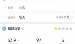 沛县爆料者后续事件视频,真相与争议交织