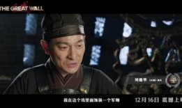 长城电影在线高清观看,穿越历史长河的视觉盛宴