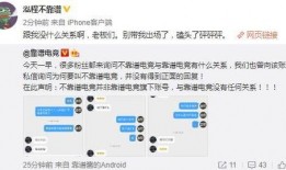 吃瓜最新事件爆料莱芜,吃瓜群众揭秘最新事件内幕