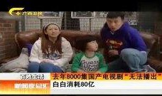 新闻爆料短视频大全最新,揭秘最新爆料大全精彩瞬间