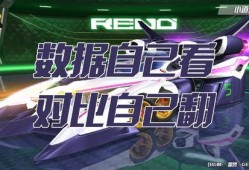 飞车资讯爆料最新消息视频,揭秘飞车界神秘新动态！