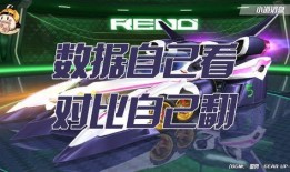 飞车资讯爆料最新消息视频,揭秘飞车界神秘新动态！