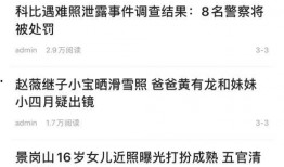 莫然爆料今日头条最新消息,今日头条最新动态揭秘