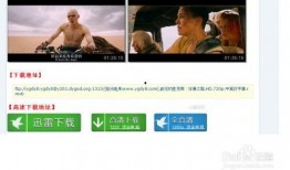 禁春电影在线观看