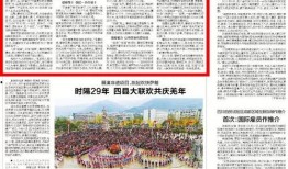 攀枝花新闻爆料去哪里了,神秘消失，真相成谜