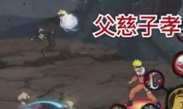 火影最新全新技能爆料,神秘新技能震撼揭晓，忍者世界再掀风云