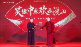 相声大咖爆料视频,大咖爆料视频背后的精彩故事