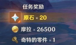 枫丹最新任务爆料视频,神秘线索指引探险之旅