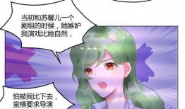 漫画娱乐爆料,揭秘热门漫画背后的故事与幕后花絮
