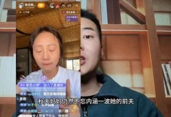 秋妈最新消息爆料视频,揭秘最新视频背后的惊人真相！