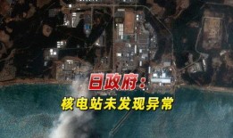 新闻爆料湖南地震视频,突发地震震撼当地，视频记录惊心动魄瞬间