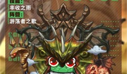 奥传2最新角色爆料