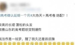 吃瓜群众竟是主角小说免费阅读,意外成为小说主角的奇幻旅程