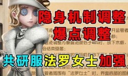 第五人格最新解包爆料法罗,法罗角色全新解包爆料，神秘能力引玩家热议