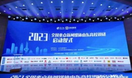 东台新闻媒体爆料,揭秘重大事件背后真相