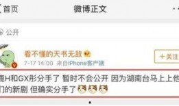 鹿晗爆料微博视频,娱乐圈幕后故事大曝光