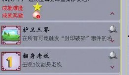 语音厅八卦爆料最新,娱乐圈最新八卦爆料大起底