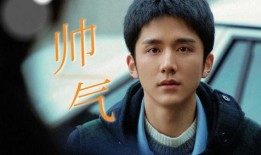 王煜祺恋情爆料视频,甜蜜瞬间引网友热议