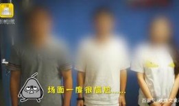 舅舅爆料被抓视频,惊曝被抓视频背后的惊人真相
