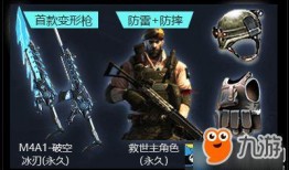 2024年cf活动爆料最新,全新玩法与福利大揭秘！