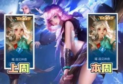 荣耀典藏最新爆料瑶,瑶神降临，神秘力量觉醒