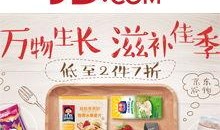 最新食品爆料网站大全,守护舌尖上的安全