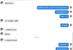 虎牙直播事件爆料最新版,揭秘幕后真相与影响