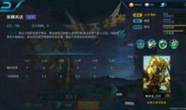 王者最新武器大爆料,盘点即将亮相的神秘神器
