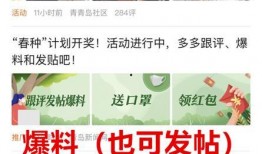 哪家新闻爆料最好,哪家新闻爆料力压群雄，真相大起底！