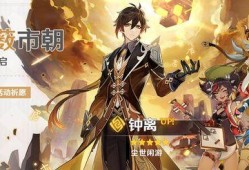 原神林泽爆料视频在线观看,揭秘游戏幕后故事与精彩瞬间