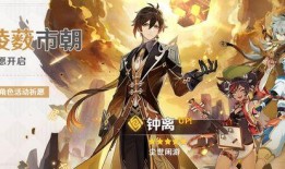 原神林泽爆料视频在线观看,揭秘游戏幕后故事与精彩瞬间