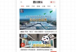 四川观察视频爆料,揭秘事件背后惊人真相
