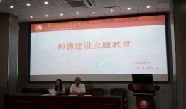 致远中学教师爆料视频最新,揭秘教育行业背后真相