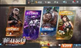 英雄炼狱 在线观看,浴火重生，探寻传奇英雄的崛起之路