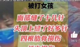 唐山爆料事件汇总图片最新,最新图片汇总揭示惊人真相