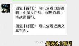 红发爆料视频,独家内幕大公开