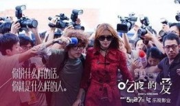 最新爆料剧情,剧情反转再反转，真相即将揭晓！