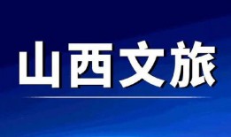 旅游爆料新闻大全下载,热门景点背后的真实故事