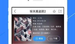 男孩家长爆料视频播放下载,下载播放背后的真相揭秘