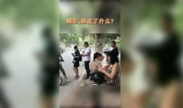 八卦爆料恶搞视频,恶搞视频背后的八卦风云