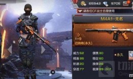 cf手游体验服最新爆料王者轮回,体验服新爆料揭示神秘轮回机制
