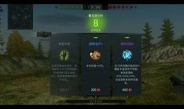 坦闪最新版本爆料,全新功能与优化一览