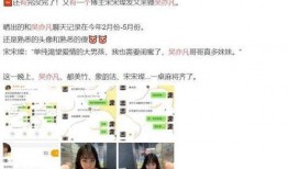 爆料出轨网红是谁啊视频,网红出轨事件视频主角是谁？