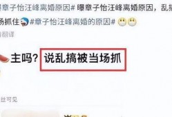 刘大锤最新爆料消息,揭秘娱乐圈最新惊天秘密！