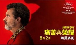 台湾艺人大爆料视频,艺人大爆料视频曝光惊人内幕
