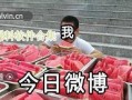 热门吃瓜视频爆料大全下载,一网打尽全网爆料大全