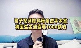 小伙爆料视频大全,揭秘生活百态，直击社会热点