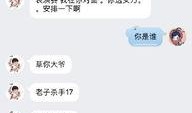 娱乐吃瓜酱聊天,吃瓜酱带你畅游八卦海洋
