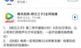 腾讯爆料干妈视频下载,背后真相与网络热议