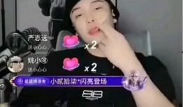 爽哥爆料网红视频播放,网红视频播放背后的秘密大曝光！